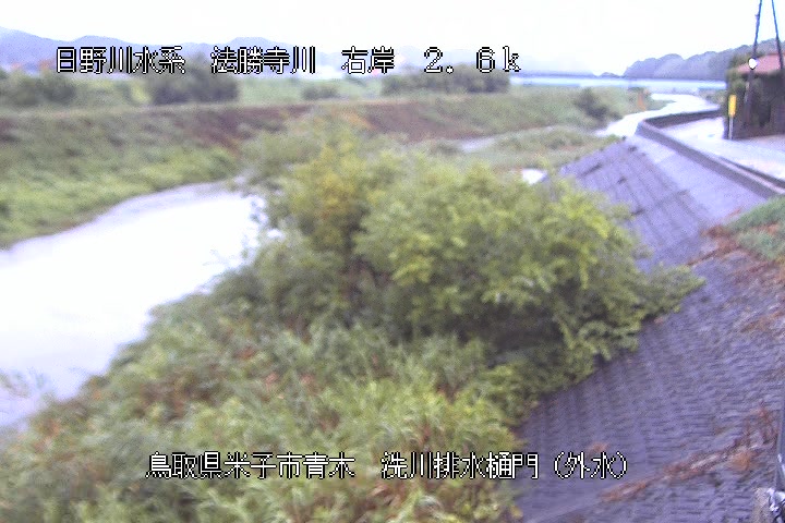 洗川排水樋門（外水）