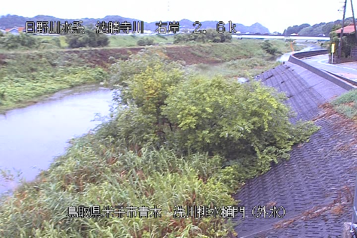 洗川排水樋門（外水）