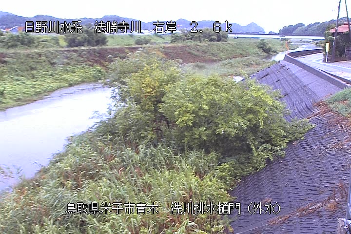洗川排水樋門（外水）