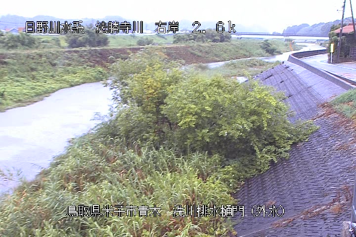 洗川排水樋門（外水）