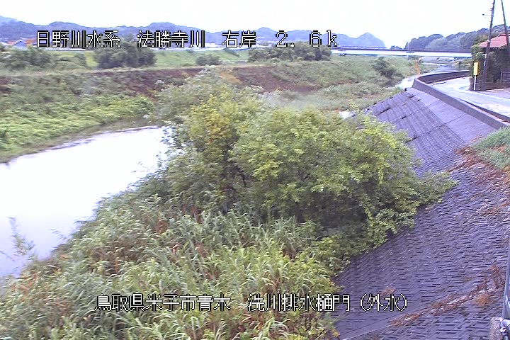 洗川排水樋門（外水）