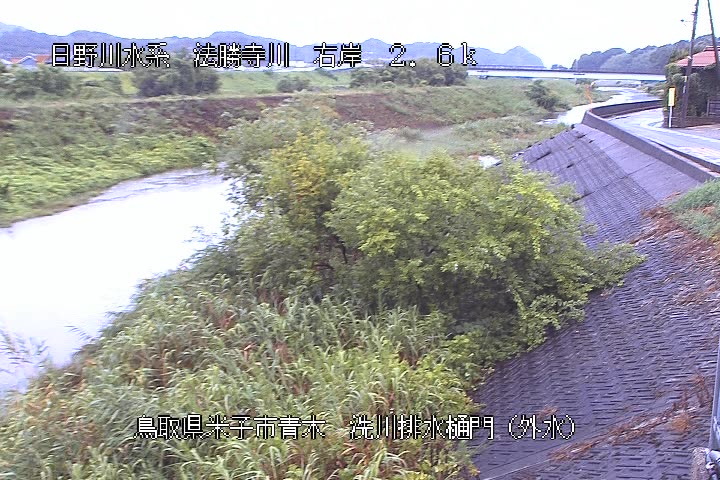 洗川排水樋門（外水）