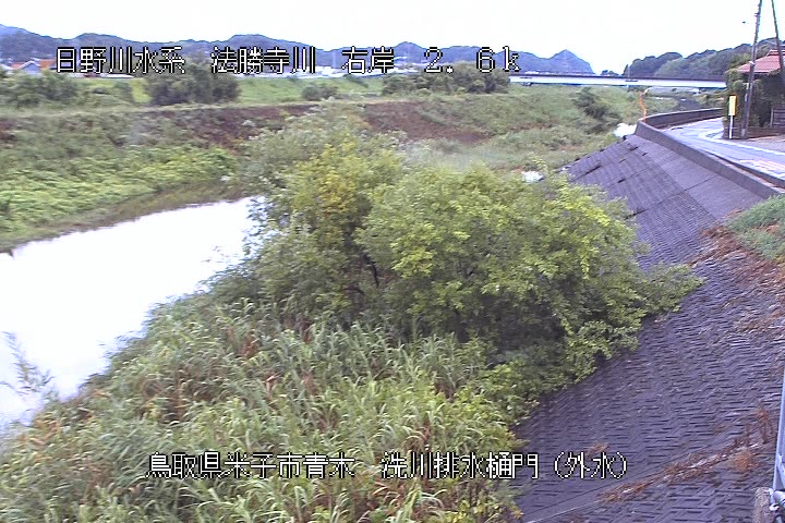 洗川排水樋門（外水）