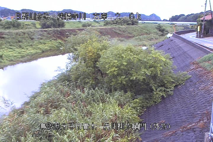 洗川排水樋門（外水）