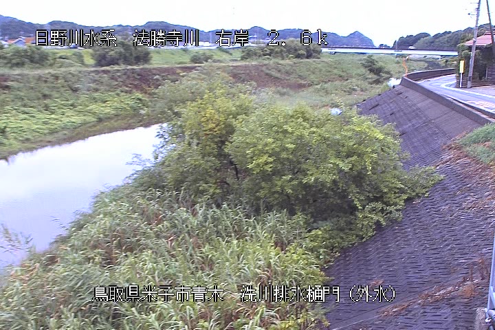 洗川排水樋門（外水）