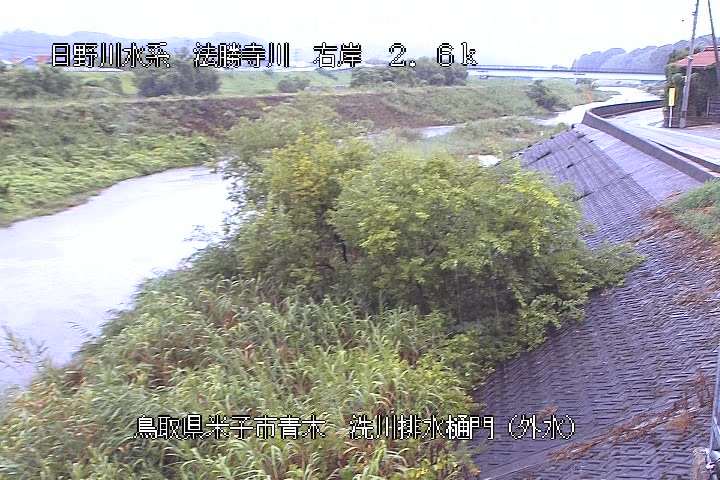 洗川排水樋門（外水）