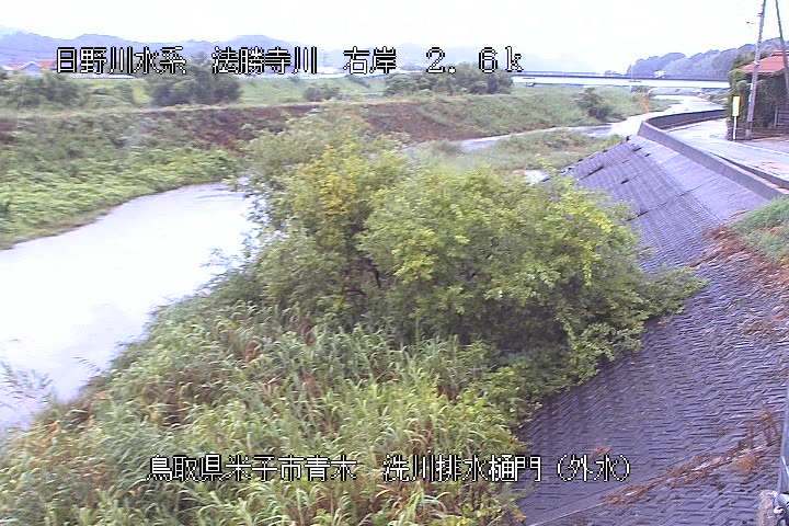 洗川排水樋門（外水）