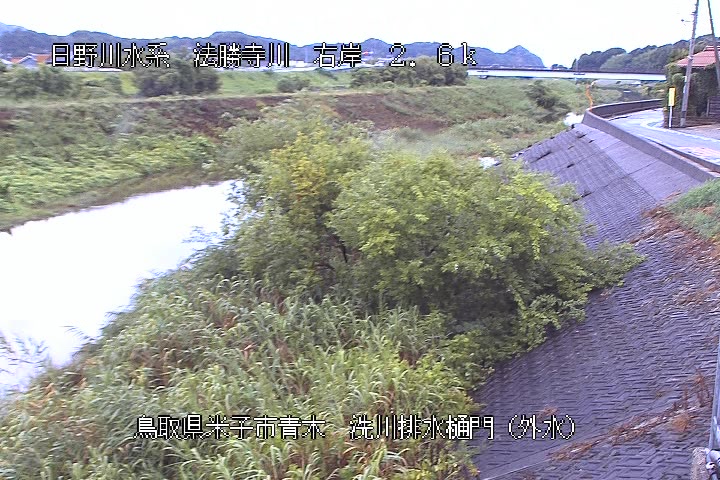 洗川排水樋門（外水）