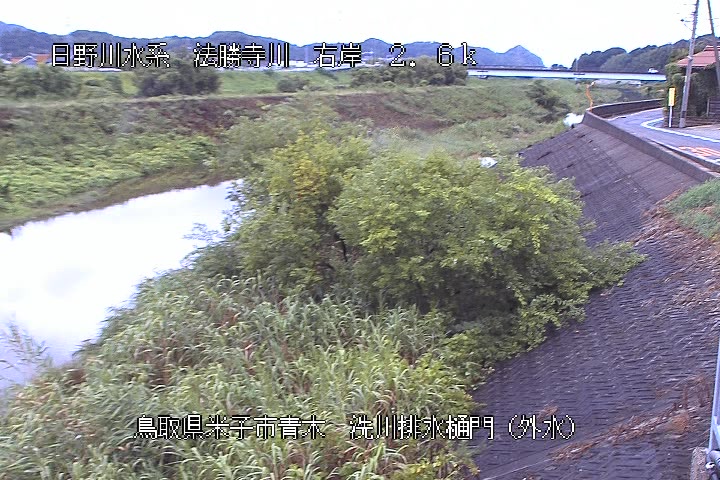 洗川排水樋門（外水）