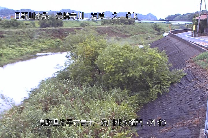 洗川排水樋門（外水）