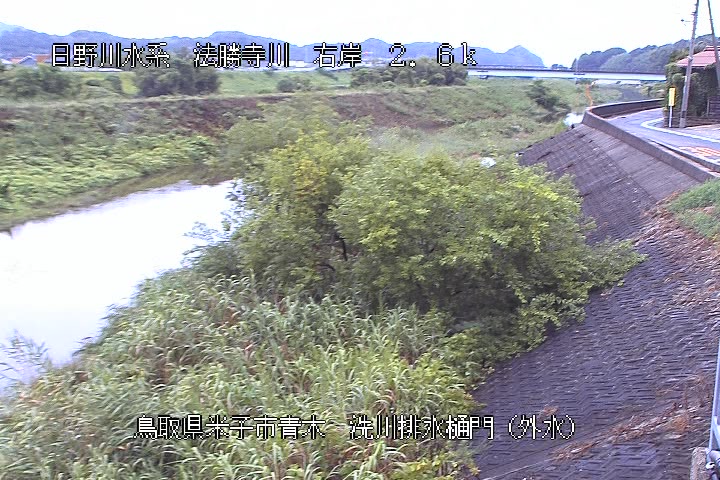 洗川排水樋門（外水）