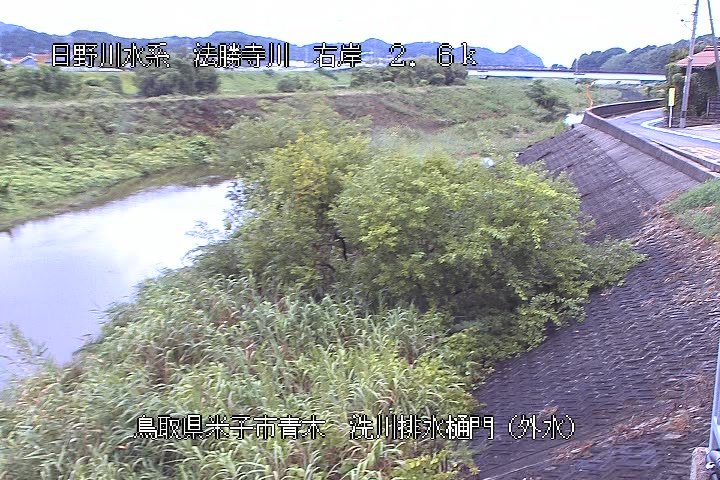 洗川排水樋門（外水）