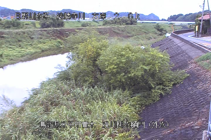 洗川排水樋門（外水）