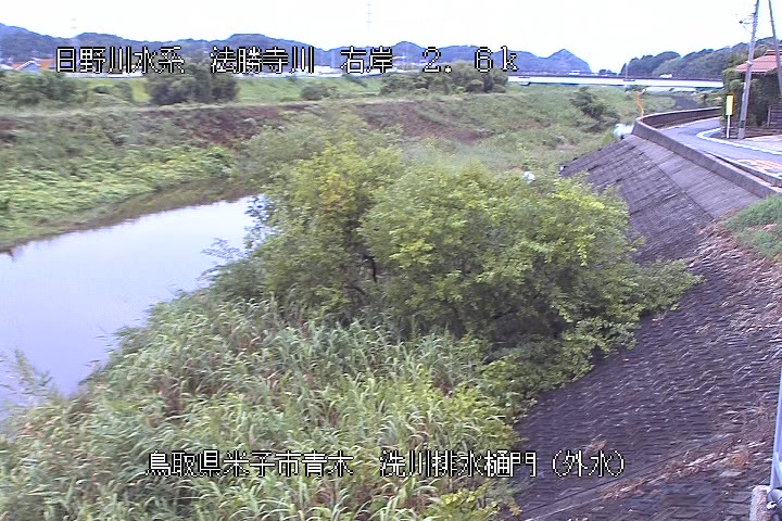 洗川排水樋門（外水）