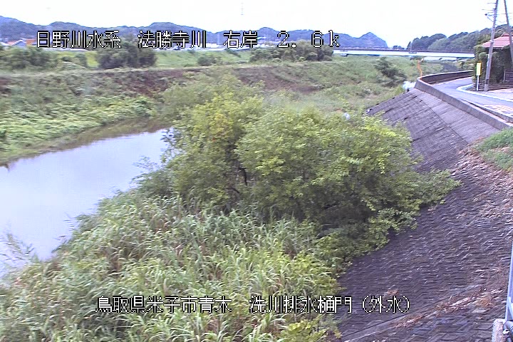 洗川排水樋門（外水）