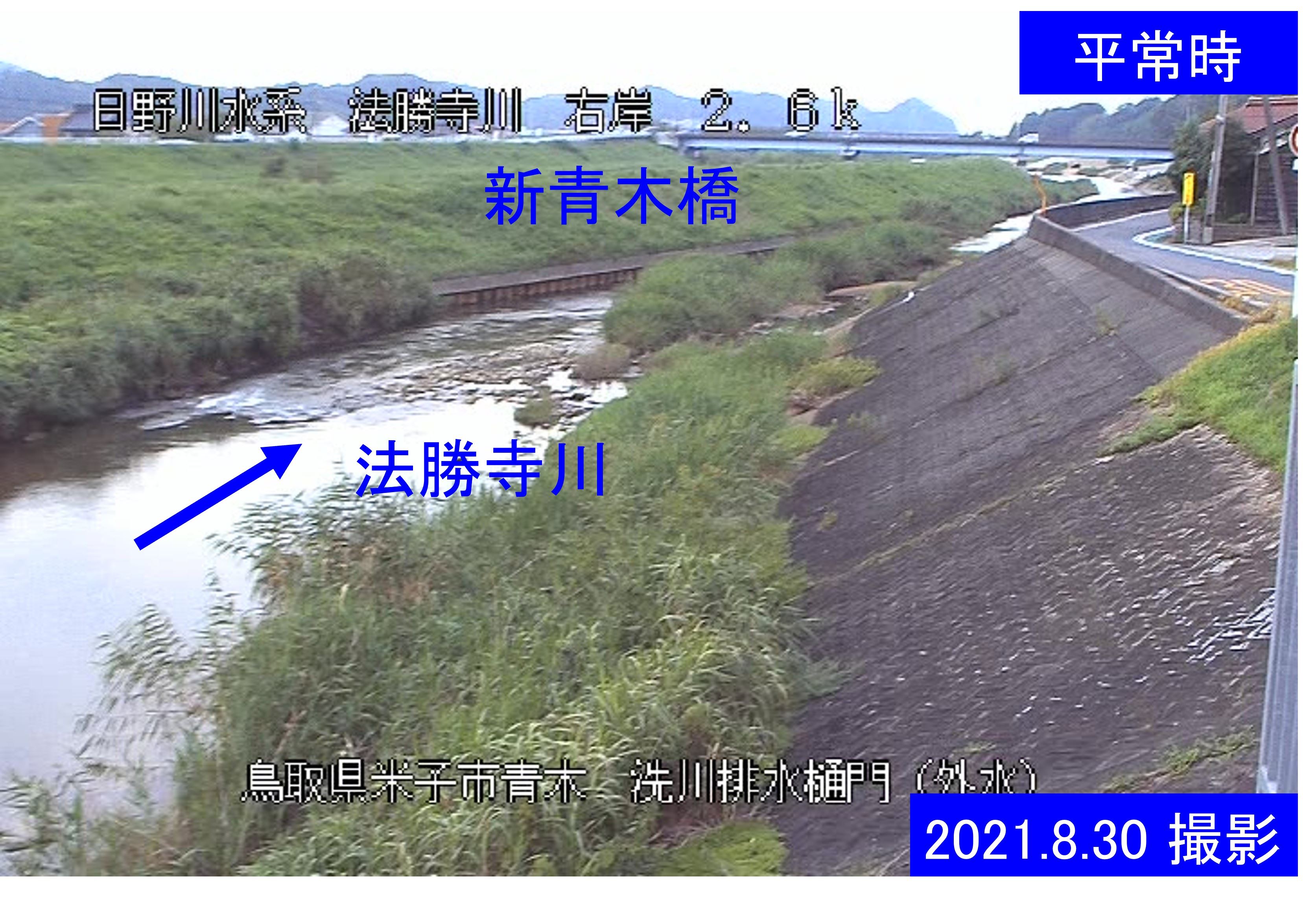 洗川排水樋門（外水）(通常の水位)