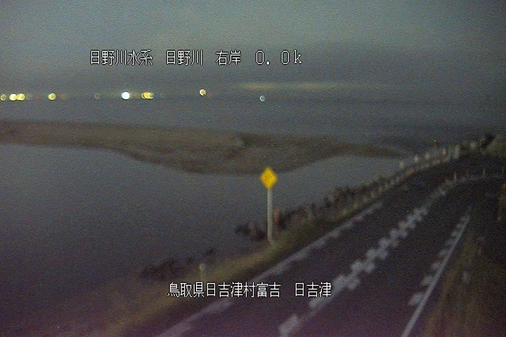 日吉津