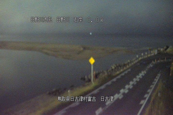日吉津
