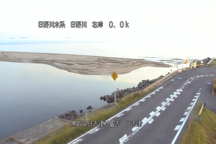 日吉津