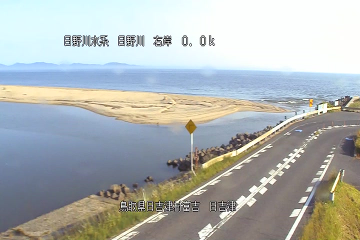 日吉津