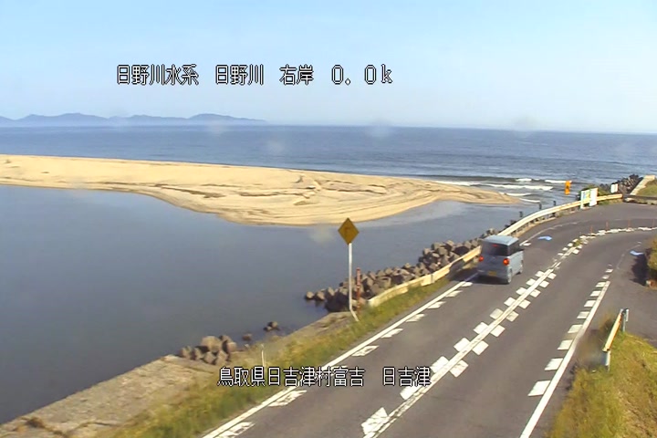 日吉津