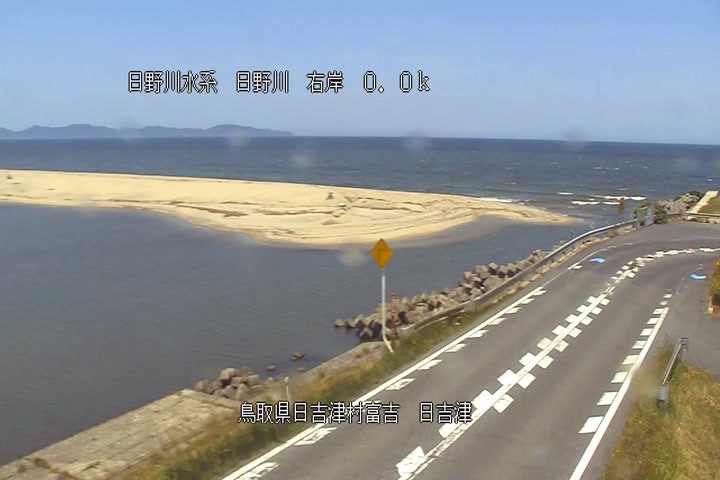 日吉津