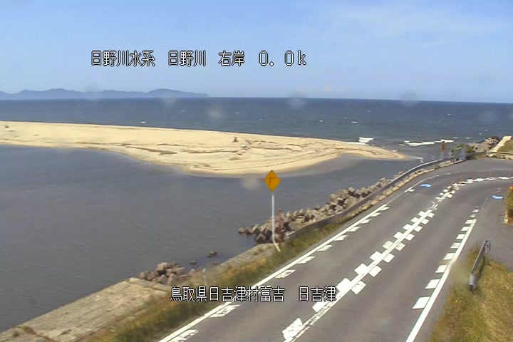日吉津