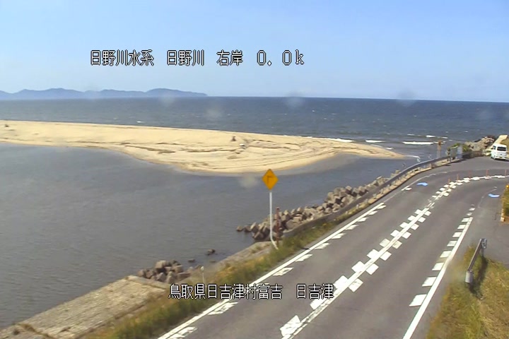日吉津