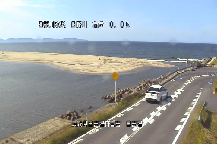 日吉津
