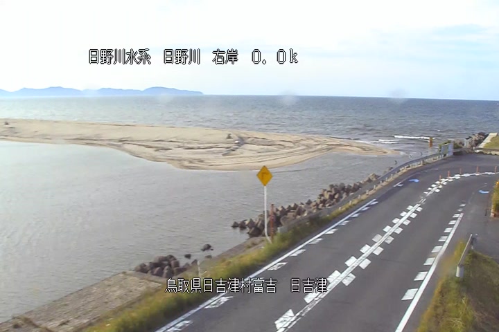 日吉津