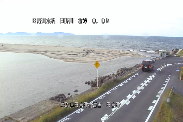 日吉津