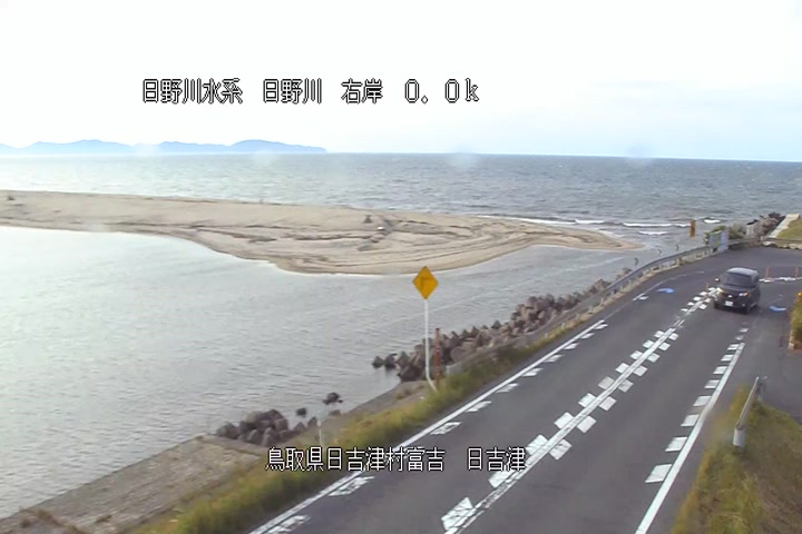 日吉津