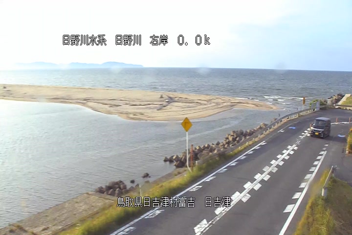 日吉津