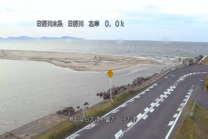 日吉津