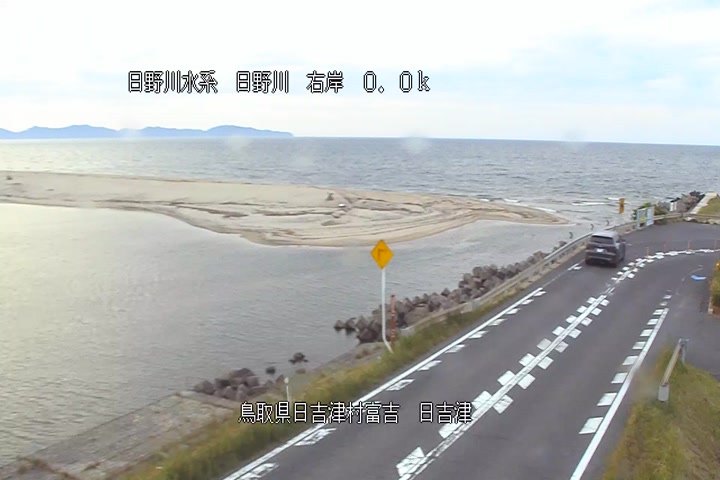 日吉津