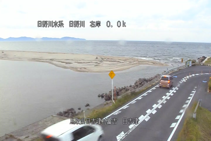 日吉津