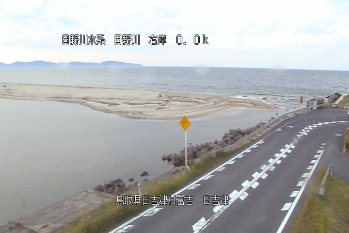 日吉津