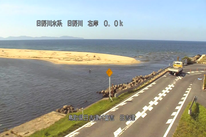 日吉津