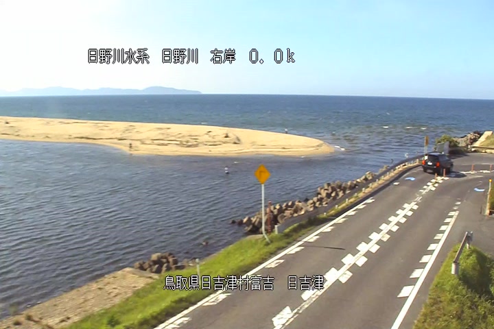 日吉津