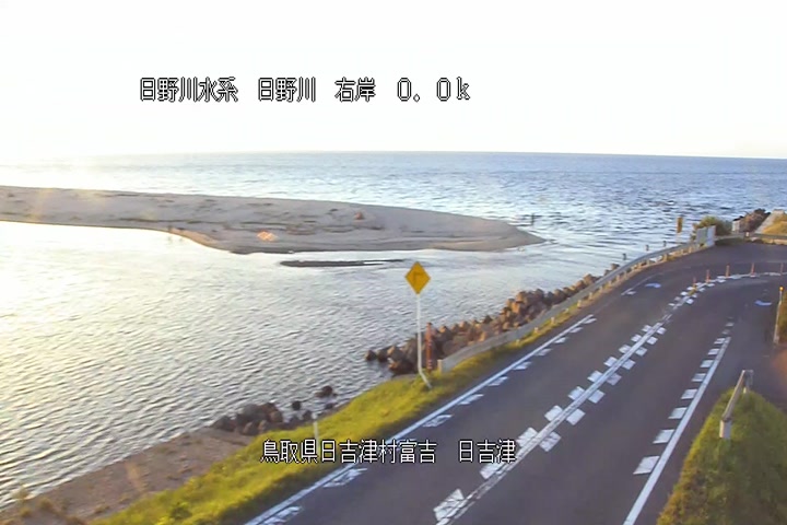 日吉津