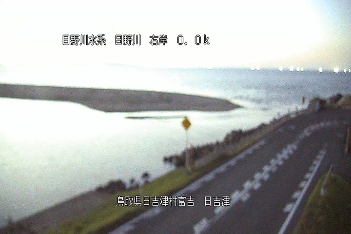 日吉津