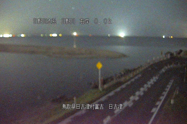 日吉津