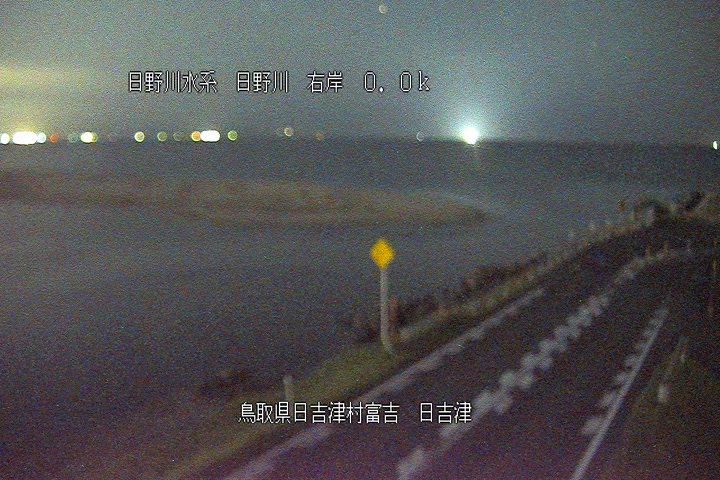 日吉津