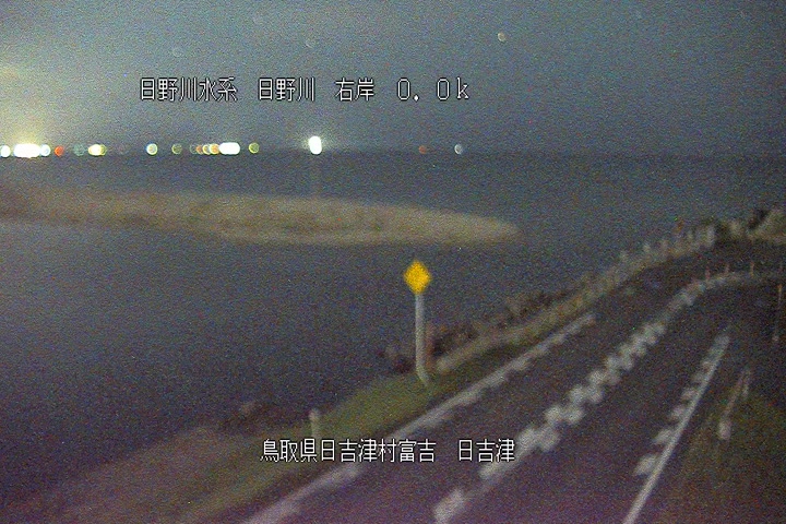 日吉津