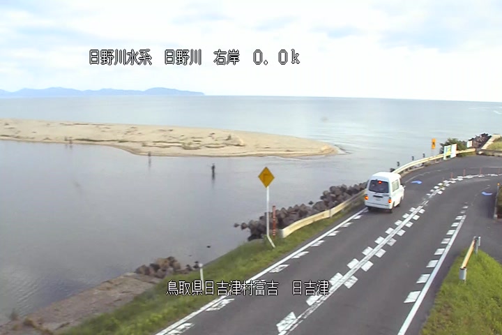 日吉津