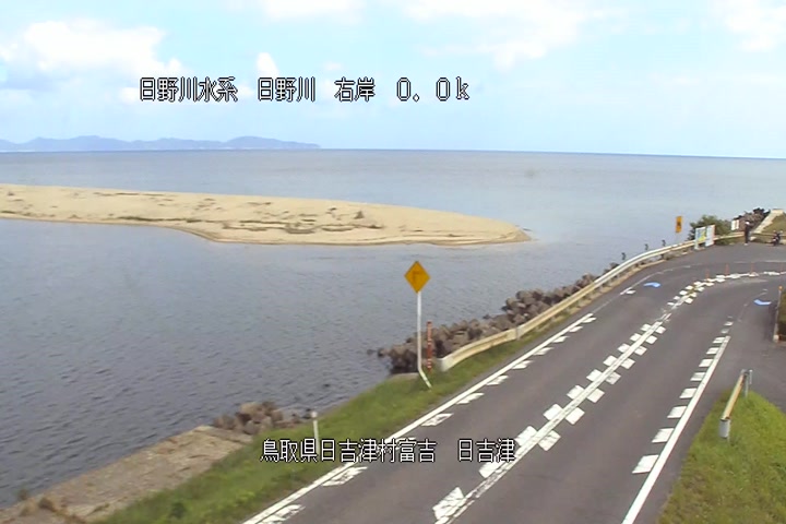 日吉津