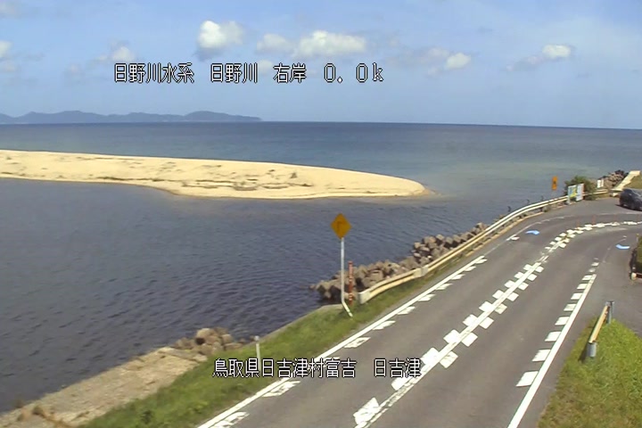 日吉津