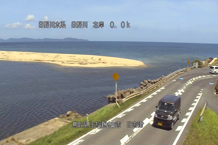 日吉津