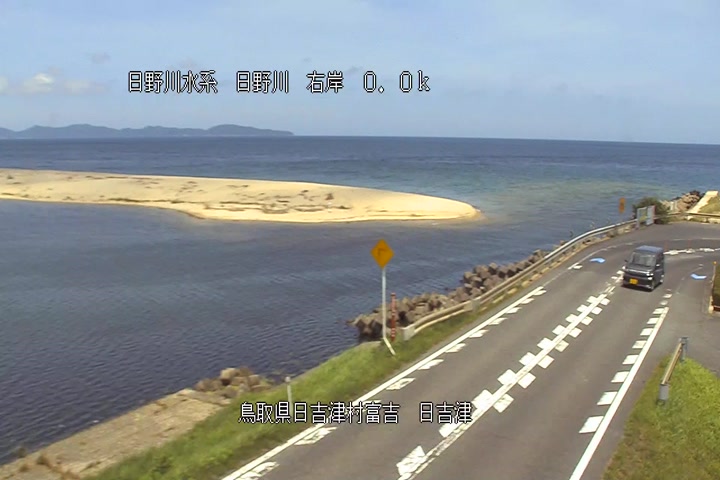 日吉津