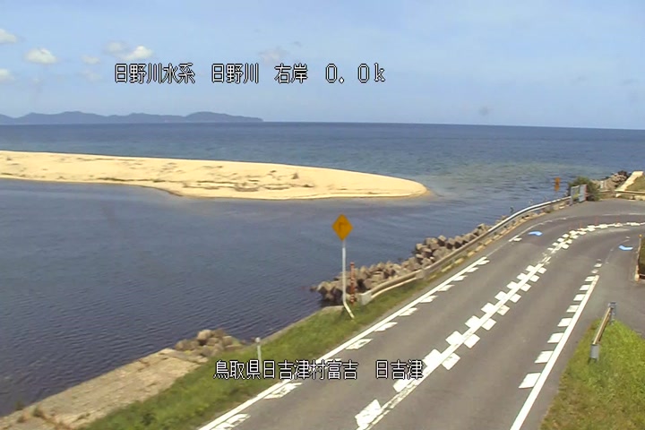 日吉津